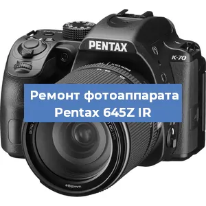 Замена линзы на фотоаппарате Pentax 645Z IR в Нижнем Новгороде